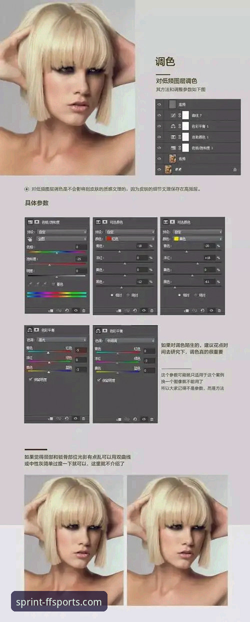 非凡体育APP功能全解析：从下载到深度使用操作教程
