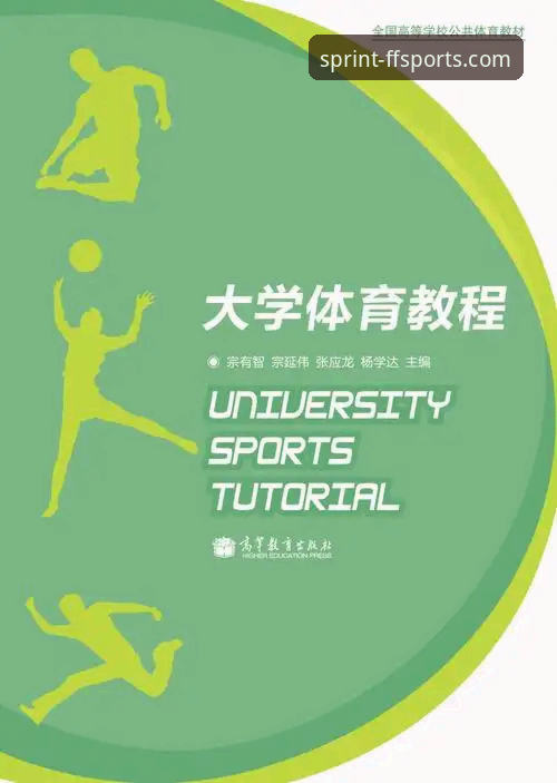 非凡体育版本更新安装教程：从下载到配置的完整操作指南